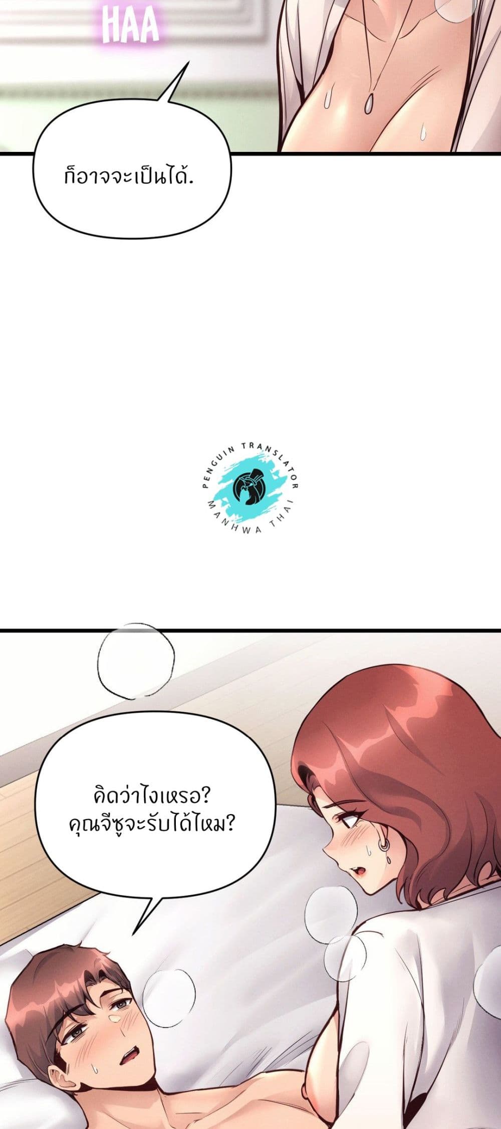 Doujin-Lc- อ่าน โดจิน มังฮวา เกาหลี ญี่ปุ่น จีน แปลไทย My Life is a Piece of Cake ตอนที่ 1 2 3 4 5 6 7 8 9 10 11 12 13 14 ฟรี ไม่มีโฆษณา อ่าน โดจิน Manhwa เกาหลี ญี่ปุ่น จีน เรามีครบ คัดมาให้เน้นๆ โดจิน 18+ รับประกันความฟินโดย  Doujin Lc